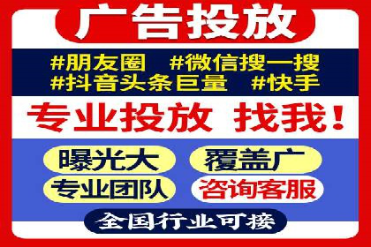 SEM营销推广实战案例：精准定位，高效转化